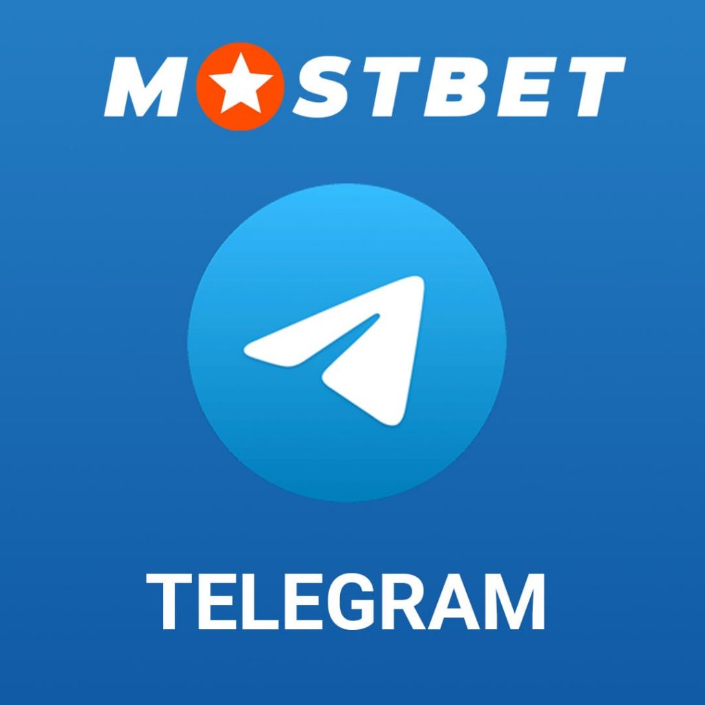 Mostbet útmutató a jutalmakhoz