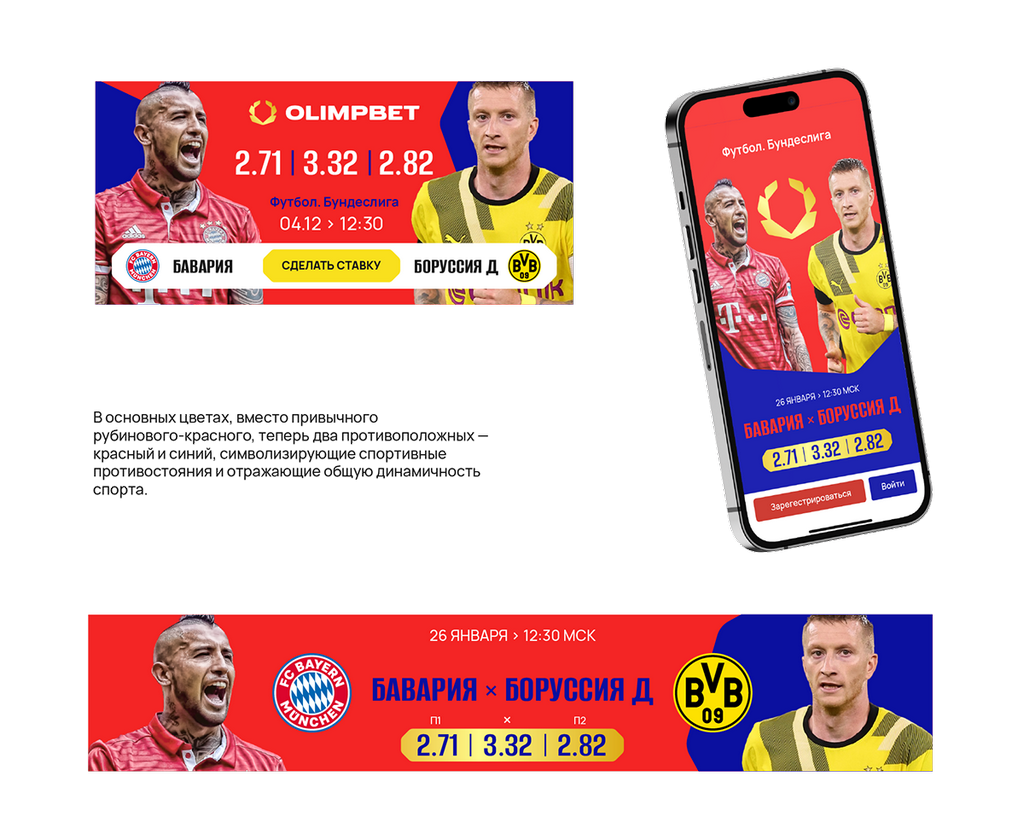 OlimpBet 2025 марапаттары: тіркелгеннен кейін, алдын ала төлемсіз