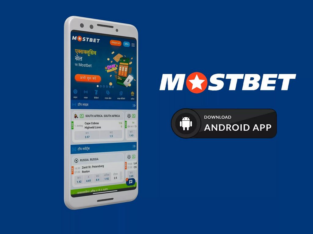 ЗЕРКАЛО MOSTBET [2025] 



<p>Mostbet — известная мировая букмекерская контора, которая принимает ставки с 2009 года. Mostbet широко известна не только в СНГ, но и среди европейских игроков. Букмекерской конторе доверяют более 2 миллионов игроков по всему миру.</p>
<p>Деятельность букмекерской конторы Mostbet запрещена в России. Тем не менее, компания зарегистрирована на острове Кюрасао и пока не спешит получать российскую лицензию. Из-за этого любители ставок на спорт не могут получить доступ к ее основному сайту. Обойти блокировку можно с помощью рабочего зеркала Mostbet. Водители службы поддержки всегда готовы выслать рабочую ссылку на сегодняшний день.</p>
<p>Мы рекомендуем использовать легальную версию букмекера, так как нелегальные букмекеры нарушают законодательство РФ. Доступ к средствам на счетах может быть затруднен.</p>
<h2>ЗАЧЕМ MOSTBET НУЖНО ЗЕРКАЛО</h2>
<p>БК Mostbet противоречит действующему законодательству. Дело в том, что для легальной работы в России букмекерской конторе необходимо получить разрешение Федеральной налоговой службы и платить налоги. Это невыгодно для самого бизнеса.</p>
<ul>
<li>Кроме того, законные букмекеры удерживают 13% налогового обязательства с каждого заработка клиента.</li>
<li>Они также требуют от клиентов проходить дополнительную проверку в Центральном банке Российской Федерации (ЦУПИС): эта процедура может занять несколько часов.</li>
</ul>
<p>С 2015 года Роскомнадзор ежедневно блокирует нелегальные сайты букмекеров, в том числе Mostbet. В результате на сайт Mostbet сложно попасть напрямую. При входе на сайт появляется сообщение: Доступ к сайту заблокирован вашим интернет-провайдером.</p>
<p>Геймеры используют различные методы обхода блокировки: используют программы VPN (меняют IP-адрес на иностранный) и прокси-серверы. Однако эти методы не всегда работают, а также опасны. Например, при подключении к бесплатной многопользовательской сети VPN вы не можете гарантировать безопасность своих личных и расчетных данных.</p>
<p>Единственный безопасный способ обойти блокировку — играть с работающим зеркалом Mostbet.</p>
<h1>
<p>ЧТО ТАКОЕ ЗЕРКАЛО?</p>
<p>” title=”ЗЕРКАЛО MOSTBET [2025] </p>
<p>Mostbet — известная мировая букмекерская контора, которая принимает ставки с 2009 года. Mostbet широко известна не только в СНГ, но и среди европейских игроков. Букмекерской конторе доверяют более 2 миллионов игроков по всему миру.</p>
<p>Деятельность букмекерской конторы Mostbet запрещена в России. Тем не менее, компания зарегистрирована на острове Кюрасао и пока не спешит получать российскую лицензию. Из-за этого любители ставок на спорт не могут получить доступ к ее основному сайту. Обойти блокировку можно с помощью рабочего зеркала Mostbet. Водители службы поддержки всегда готовы выслать рабочую ссылку на сегодняшний день.</p>
<p>Мы рекомендуем использовать легальную версию букмекера, так как нелегальные букмекеры нарушают законодательство РФ. Доступ к средствам на счетах может быть затруднен.</p>
<h2>ЗАЧЕМ MOSTBET НУЖНО ЗЕРКАЛО</h2>
<p>БК Mostbet противоречит действующему законодательству. Дело в том, что для легальной работы в России букмекерской конторе необходимо получить разрешение Федеральной налоговой службы и платить налоги. Это невыгодно для самого бизнеса.</p>
<ul>
<li>Кроме того, законные букмекеры удерживают 13% налогового обязательства с каждого заработка клиента.</li>
<li>Они также требуют от клиентов проходить дополнительную проверку в Центральном банке Российской Федерации (ЦУПИС): эта процедура может занять несколько часов.</li>
</ul>
<p>С 2015 года Роскомнадзор ежедневно блокирует нелегальные сайты букмекеров, в том числе Mostbet. В результате на сайт Mostbet сложно попасть напрямую. При входе на сайт появляется сообщение: Доступ к сайту заблокирован вашим интернет-провайдером.</p>
<p>Геймеры используют различные методы обхода блокировки: используют программы VPN (меняют IP-адрес на иностранный) и прокси-серверы. Однако эти методы не всегда работают, а также опасны. Например, при подключении к бесплатной многопользовательской сети VPN вы не можете гарантировать безопасность своих личных и расчетных данных.</p>
<p>Единственный безопасный способ обойти блокировку — играть с работающим зеркалом Mostbet.</p>
<h1>
<p>ЧТО ТАКОЕ ЗЕРКАЛО?</p>
<p>“></a> </p>
<p>Будучи одной из самых популярных букмекерских контор, Mostbet, как и многие другие зарубежные фирмы, не хотел терять российских клиентов. Поэтому букмекерская контора отреагировала на блокировку веб-провайдеров созданием множества зеркал.</p>
<p>Зеркало Mostbet — это своеобразный дубликат основного ресурса. Единственное отличие остается в URL.</p>
<p>Игра с официальными зеркалами так же безопасна, как и с официальным сайтом. Возможности остаются теми же. Через зеркало вы можете:</p>
<ul>
<li>Делать ставки на спортивные мероприятия.</li>
<li>Пополнять счет и выводить выигрыши.</li>
<li>Связываться со службой поддержки.</li>
<li>Участвовать в конкурсах и розыгрышах.</li>
<li>Получать выгоды.</li>
<li>Смотреть онлайн-трансляции игр и многое другое.</li>
</ul>
<p>Если у вас уже есть учетная запись на Mostbet, вам не придется регистрироваться снова. Достаточно использовать свой существующий логин и пароль.</p>
<table border=
